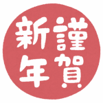 【大阪府枚方市】モルタル壁塗装/”長持ち”の秘訣は補修にあり